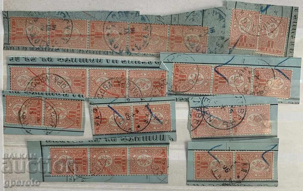 1889 - Small Lion 1 lev - Proof (25 pcs) - 5 lev - Lot 1 1889 - Small Lion 1 lev - Proof (25 pcs) - 5 lev - Lot 1