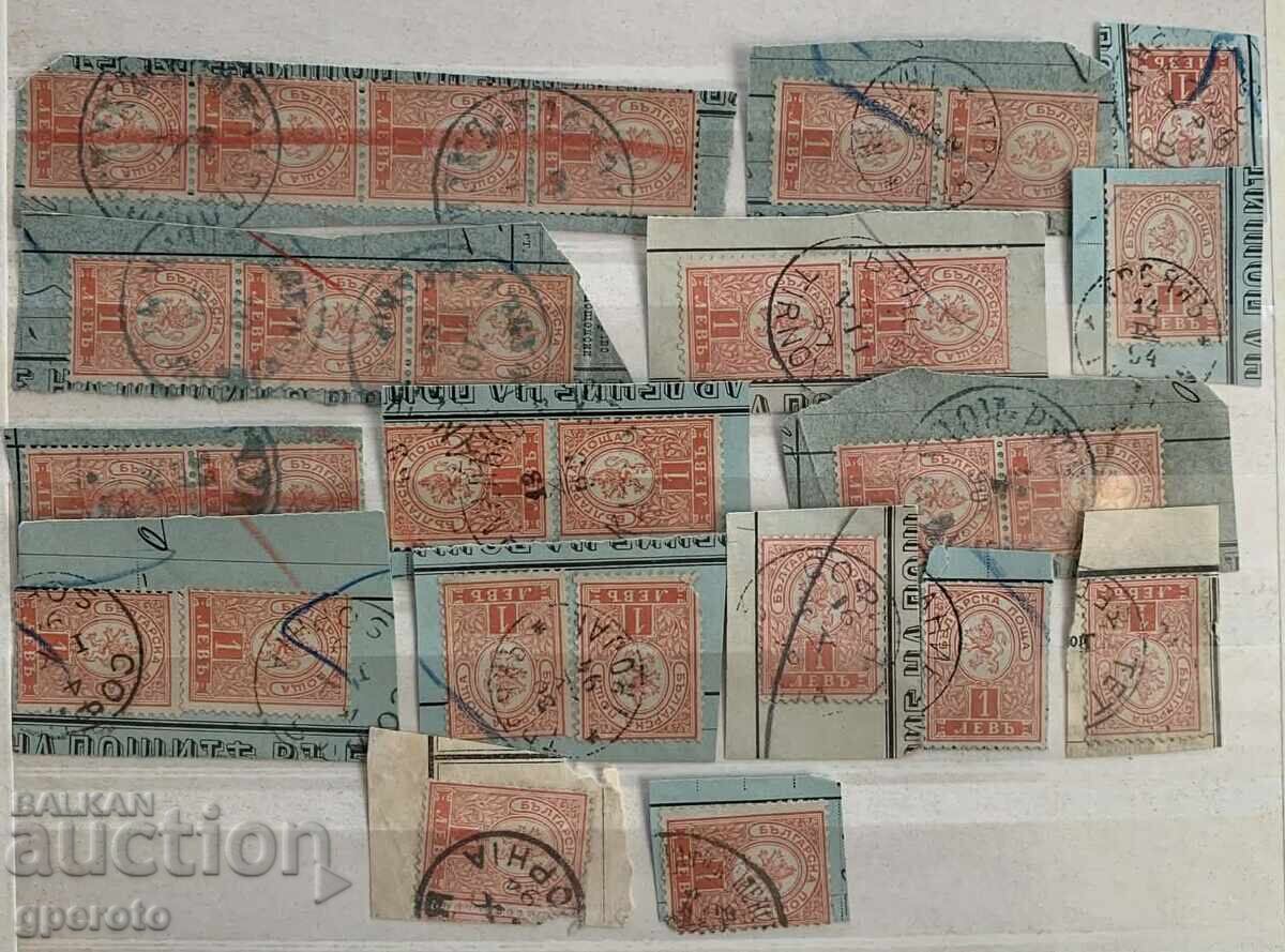 1889 - Small Lion 1 lev - Proof (25 pcs) - 5 lev - Lot 2