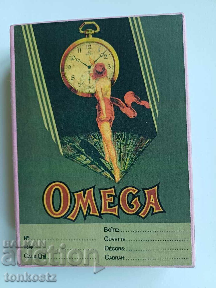 Кутия OMEGA ЗА ЧАСОВ. ЧАСТИ