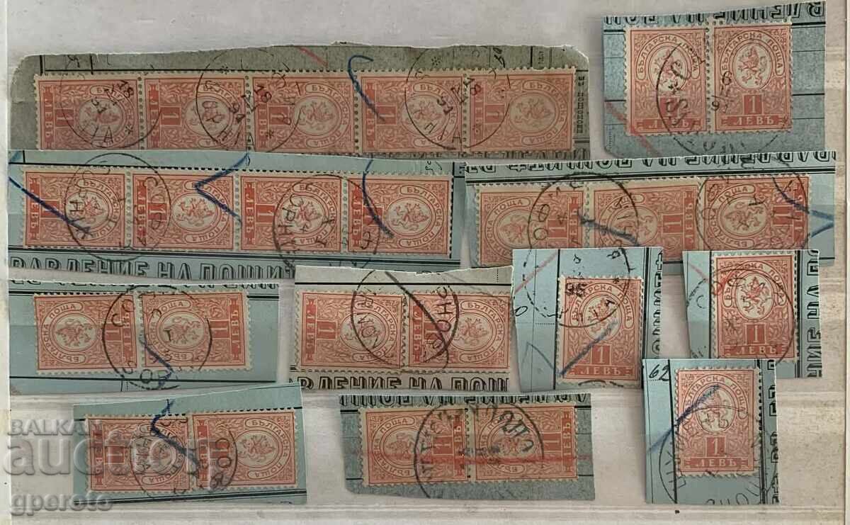 1889 - Small Lion 1 lev - Proof (25 pcs) - 5 lev - Lot 4 1889 - Small Lion 1 lev - Proof (25 pcs) - 5 lev - Lot 4