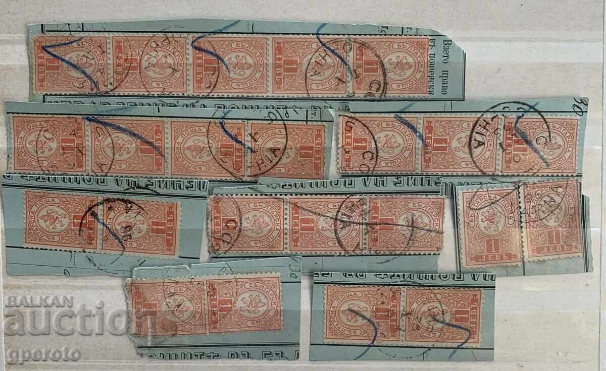 1889 - Small Lion 1 lev - Proof (25 pcs) - 5 lev - Lot 5