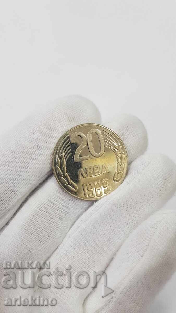 Българска монета 20 лева 1989  година с цена € 7.16 | 14.00 лв.