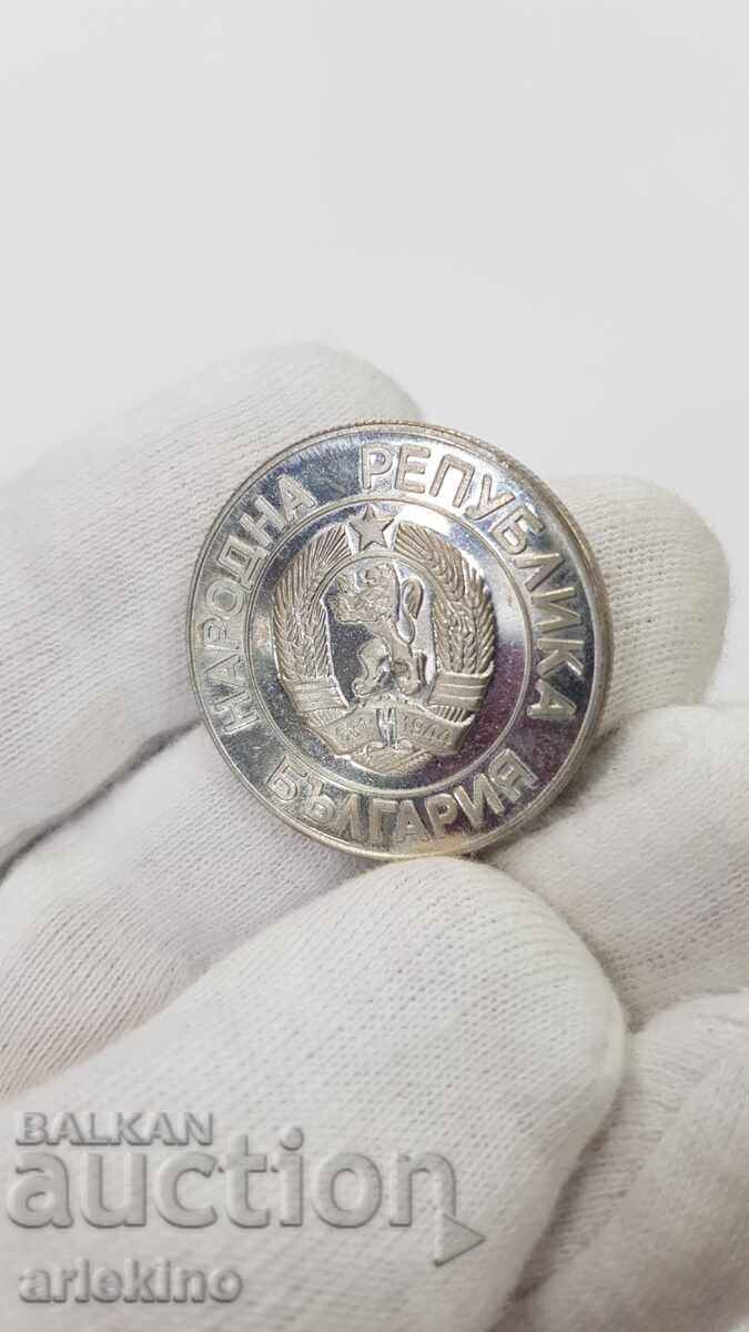 Българска монета 20 лева 1989  година - 5