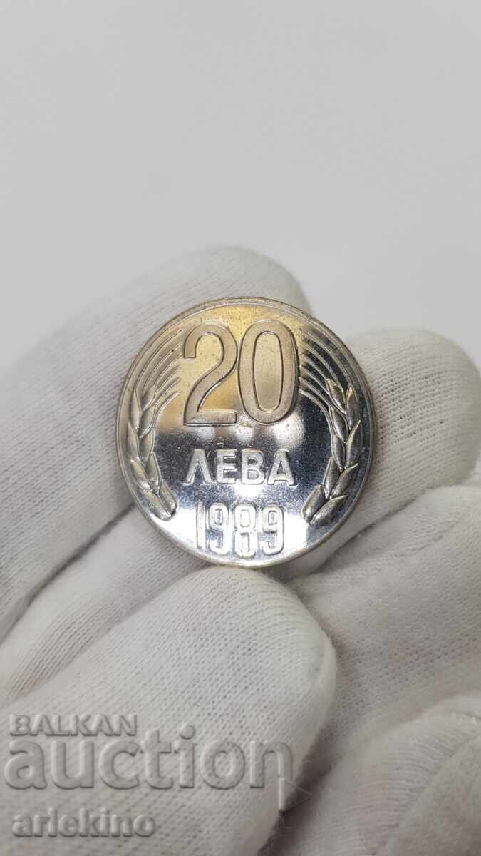 Българска монета 20 лева 1989  година