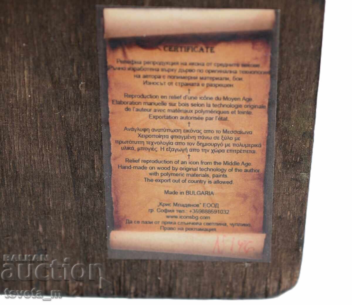 Licitație Icoană mare din lemn Sfântul Mina lucrată manual Licitație Icoană mare din lemn Sfântul Mina lucrată manual