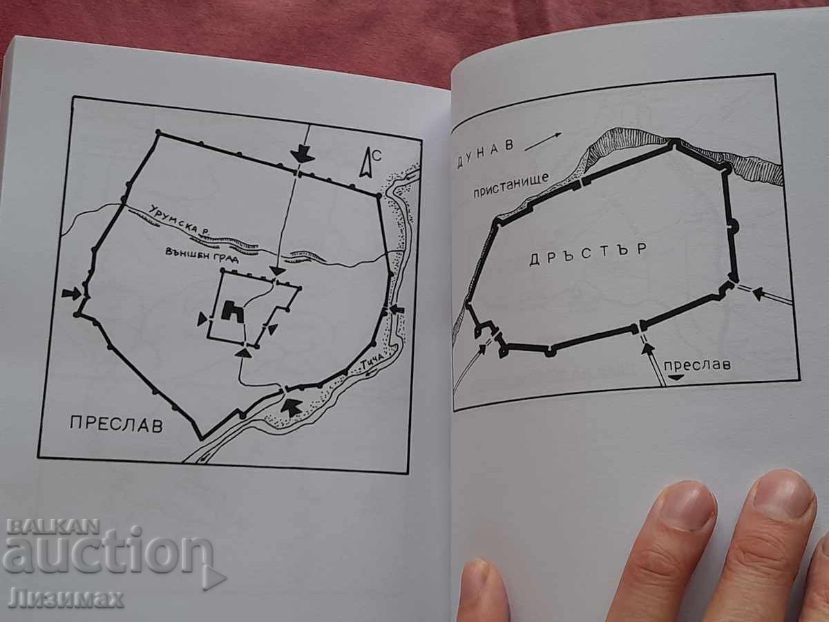 Cneazul Sviatoslav – blestemul Rusiei Kievane (968 – 971) - 6