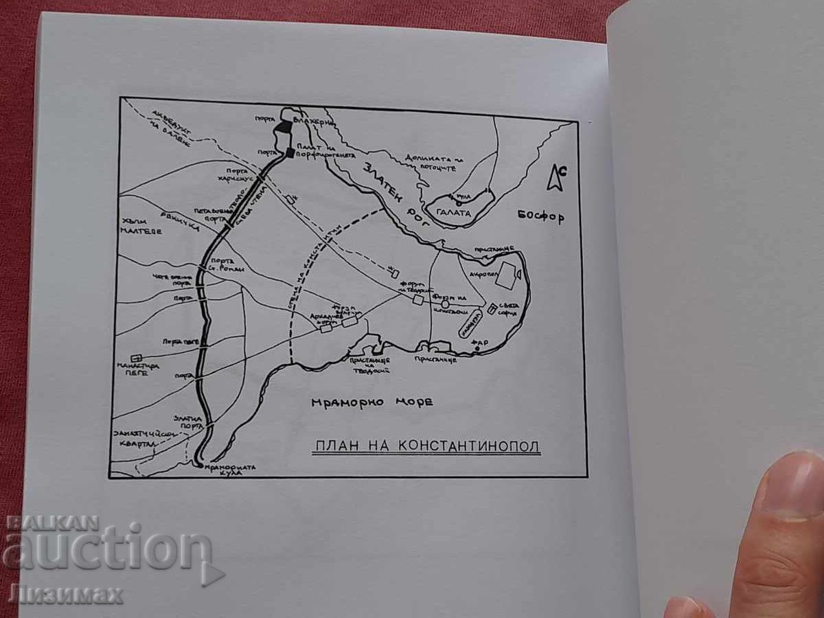 Cneazul Sviatoslav – blestemul Rusiei Kievane (968 – 971) - 7