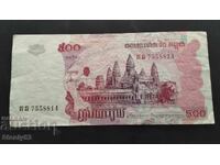 Bancnotă Cambodgia 500 rieli 2004