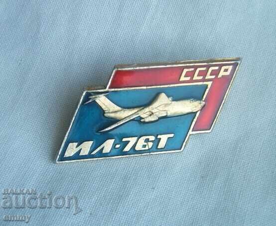 Σήμα αεροπορία διάστημα - αεροσκάφος IL-76T, ΕΣΣΔ