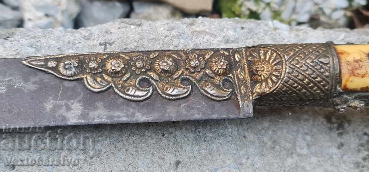 IATAGAN-OSMAN-DATAT 1273g=1856g - 13