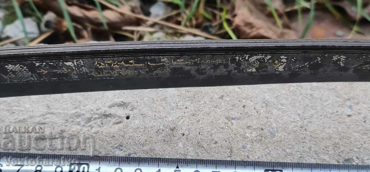 IATAGAN-OSMAN-DATAT 1273g=1856g - 5