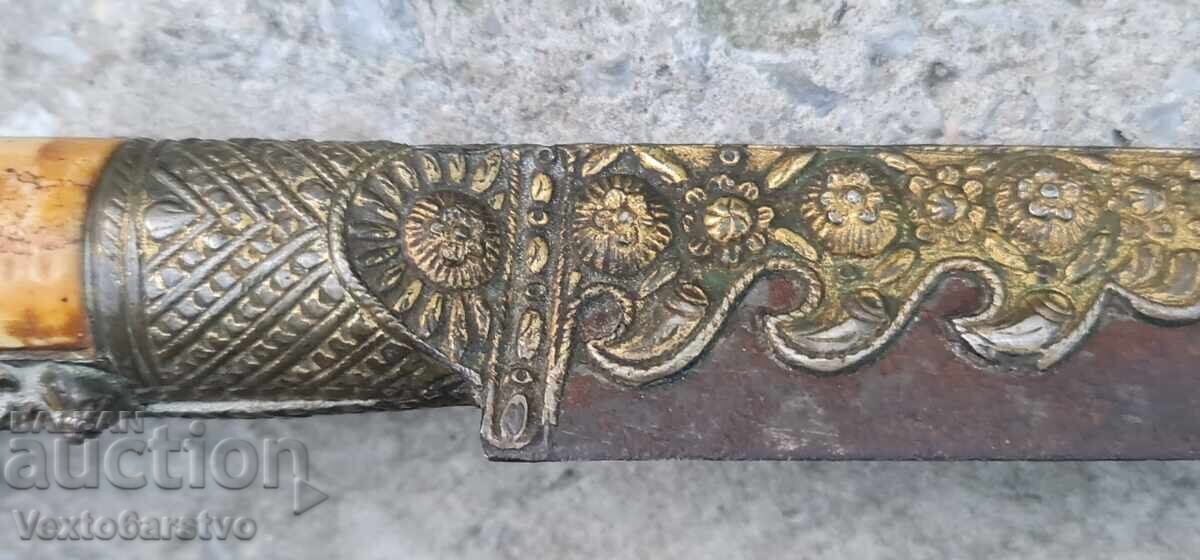 IATAGAN-OSMAN-DATAT 1273g=1856g - 8