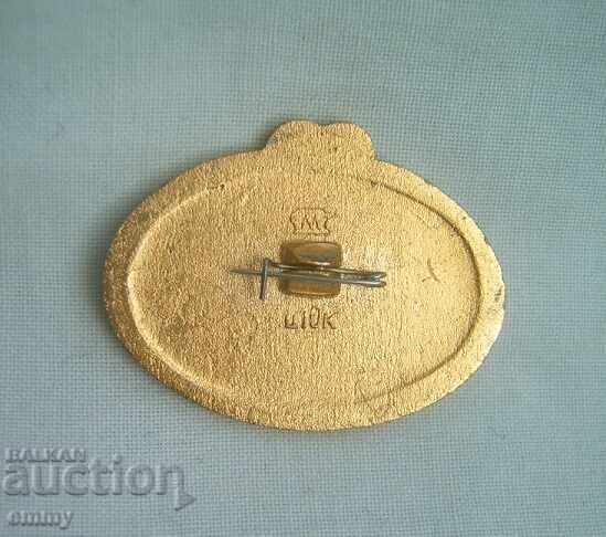 Ecuson de film - Festivalul Internațional de Film de la Moscova 1975, URSS cu preț € 1.50 | 2.93 BGN Ecuson de film - Festivalul Internațional de Film de la Moscova 1975, URSS cu preț € 1.50 | 2.93 BGN