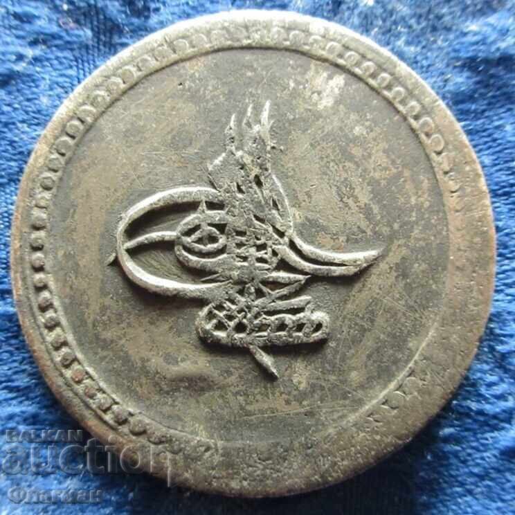 Turcia 1 Kuruş 1171/85 Sultan Mustafa al III-lea cu preț € 120.00 | 234.70 BGN