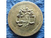 Turkey 1 Kurush 1171/85 Sultan Mustafa III