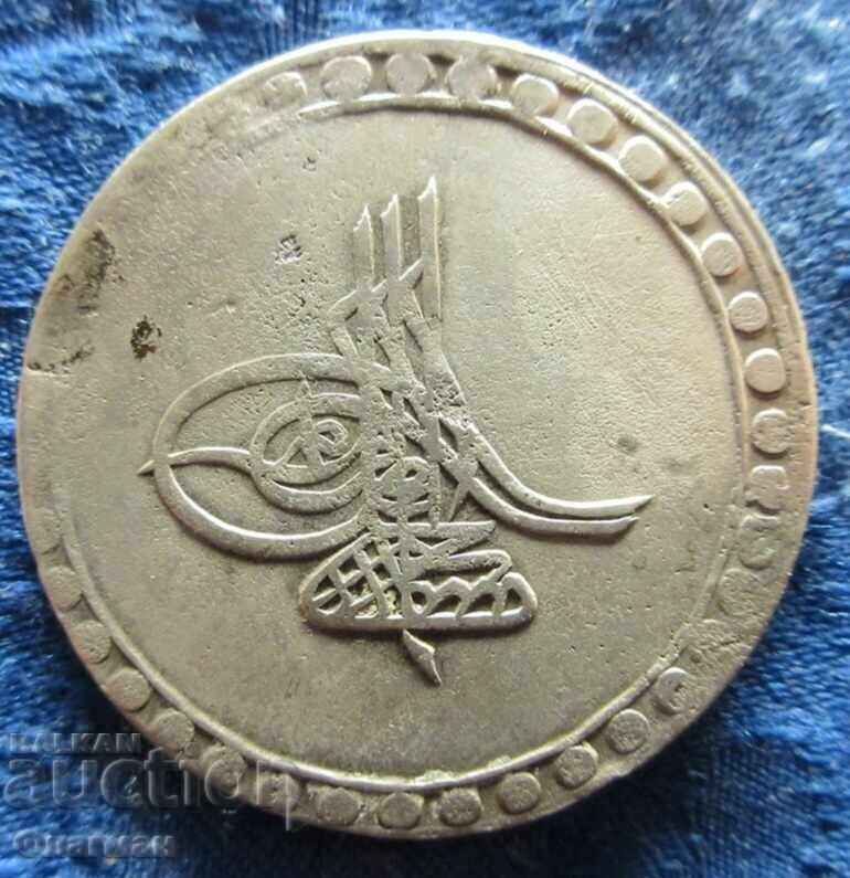 Турция 1 Куруш 1171/82 Султан Мустафа III с цена € 130.00 | 254.26 лв.