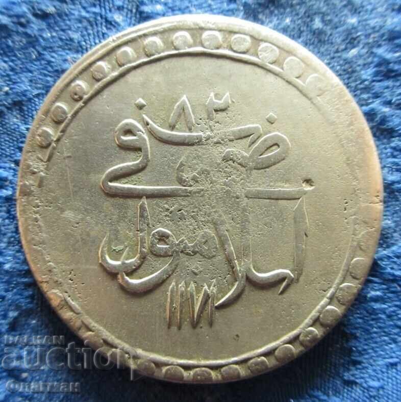 Turcia 1 Kuruş 1171/82 Sultan Mustafa III