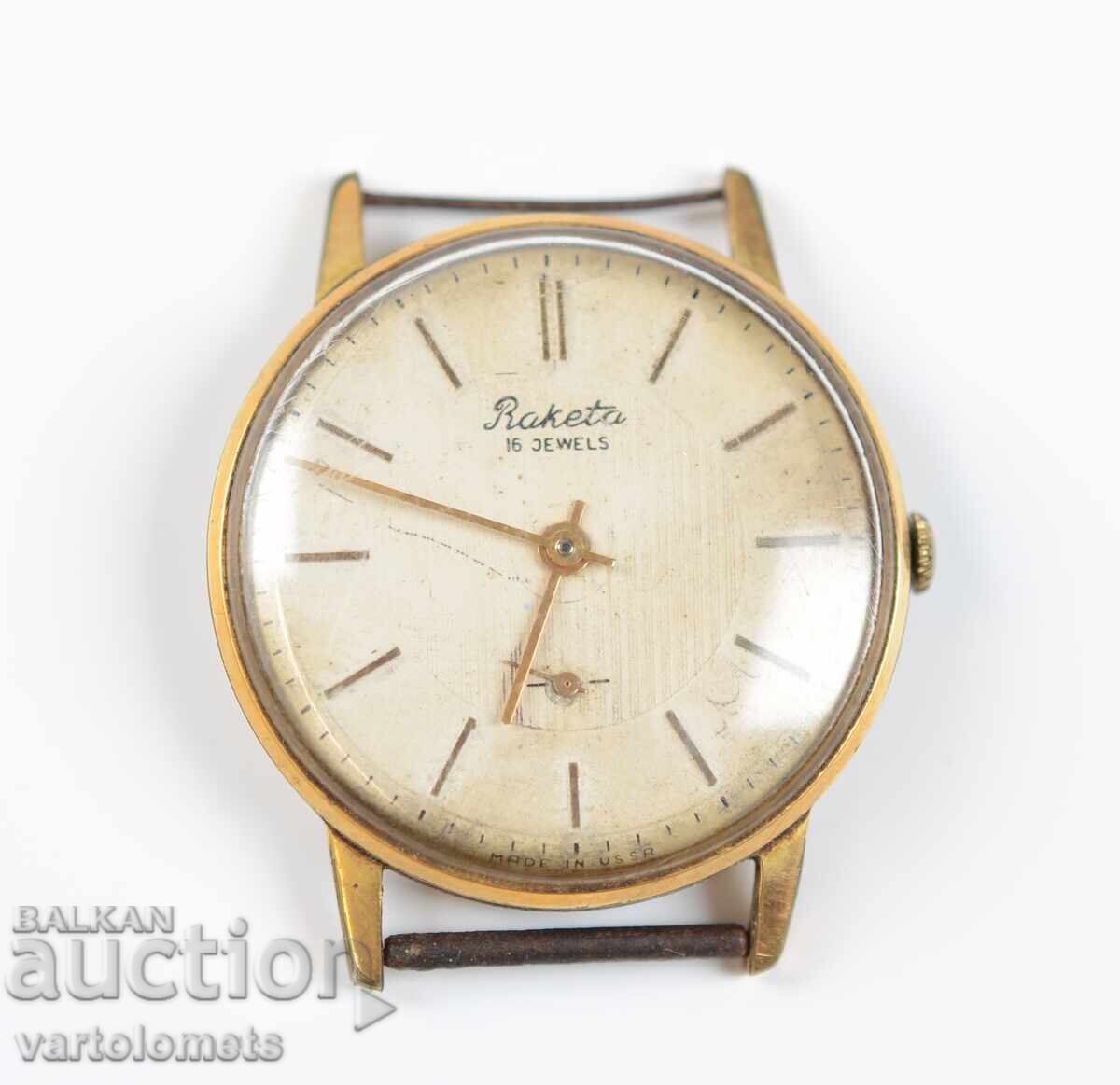 Мъжки часовник РАКЕТА СССР с позлата 10 Мк - работи Мъжки часовник РАКЕТА СССР с позлата 10 Мк - работи