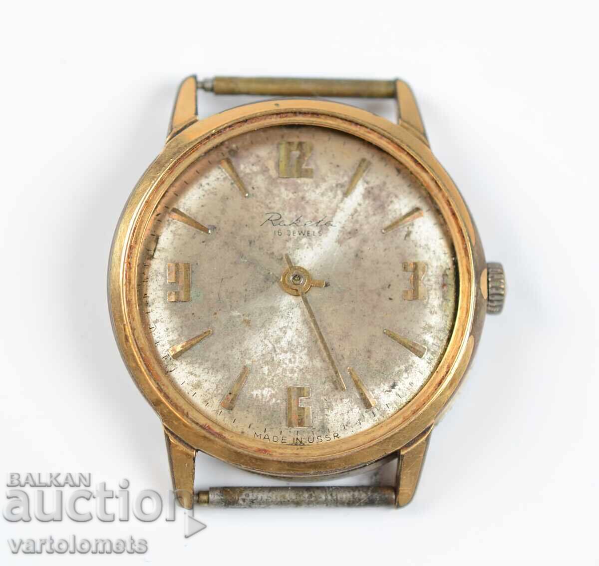 Мъжки часовник РАКЕТА СССР с позлата 12.5 Мк -  не работи