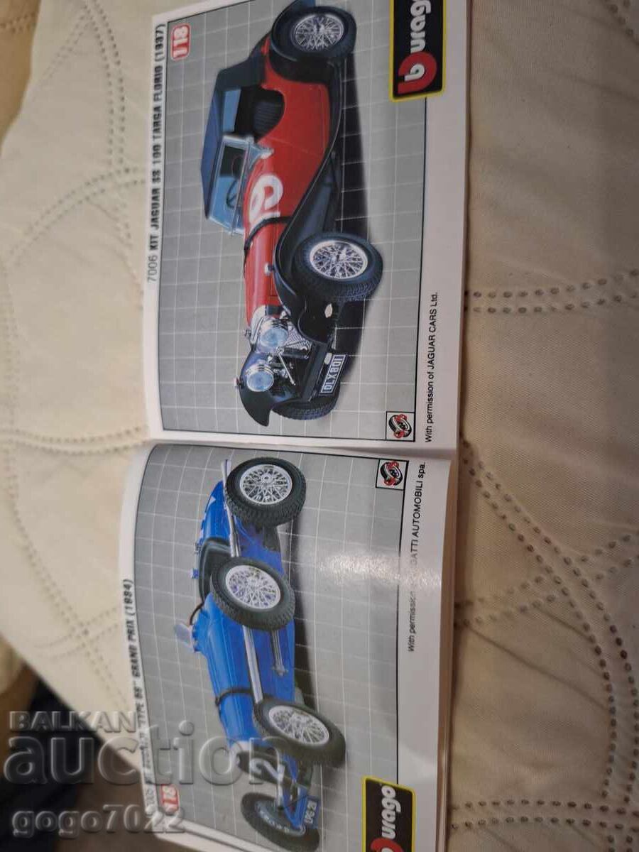 Аукцион Каталог на Bburago 1994г 80 страници Аукцион Каталог на Bburago 1994г 80 страници