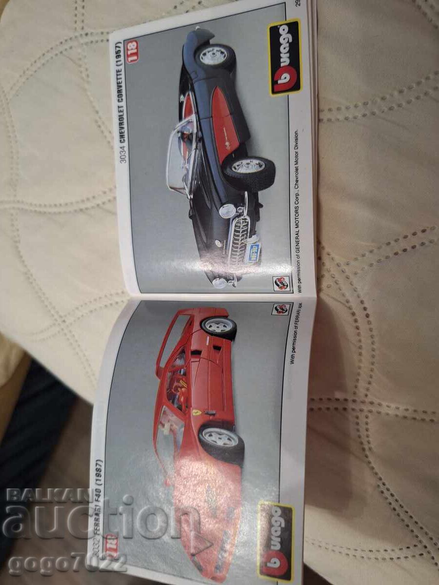 Доставка на Каталог на Bburago 1994г 80 страници Доставка на Каталог на Bburago 1994г 80 страници