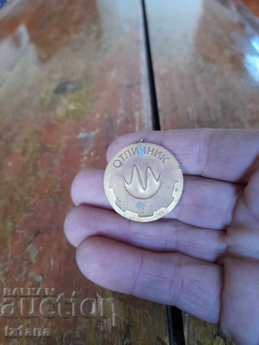 Стар медал,орден Отличник,Министерство на машиностроенето с цена € 6.14 | 12.01 лв.