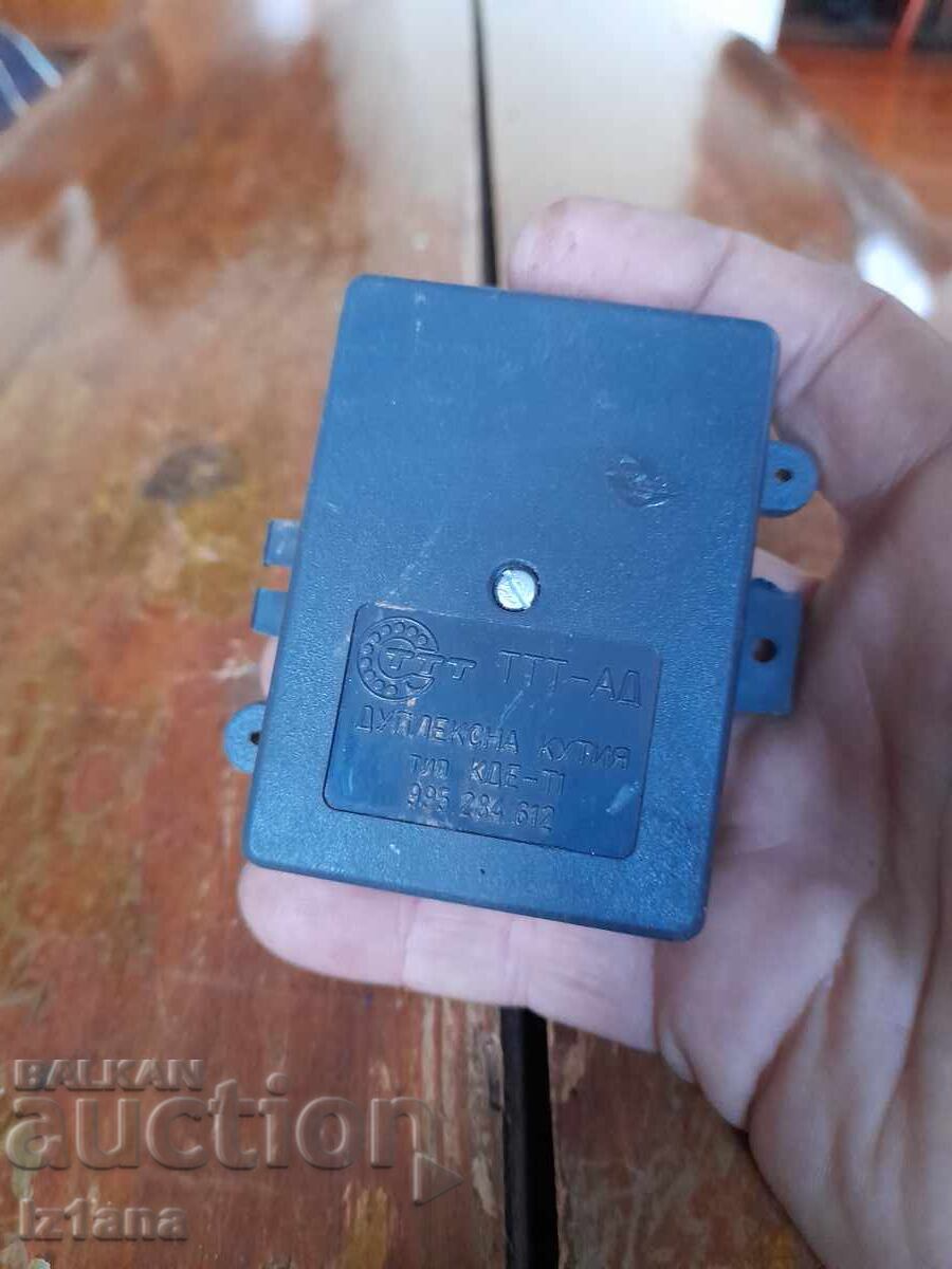 Cutie telefonică duplex veche cu preț € 13.80 | 26.99 BGN Cutie telefonică duplex veche cu preț € 13.80 | 26.99 BGN