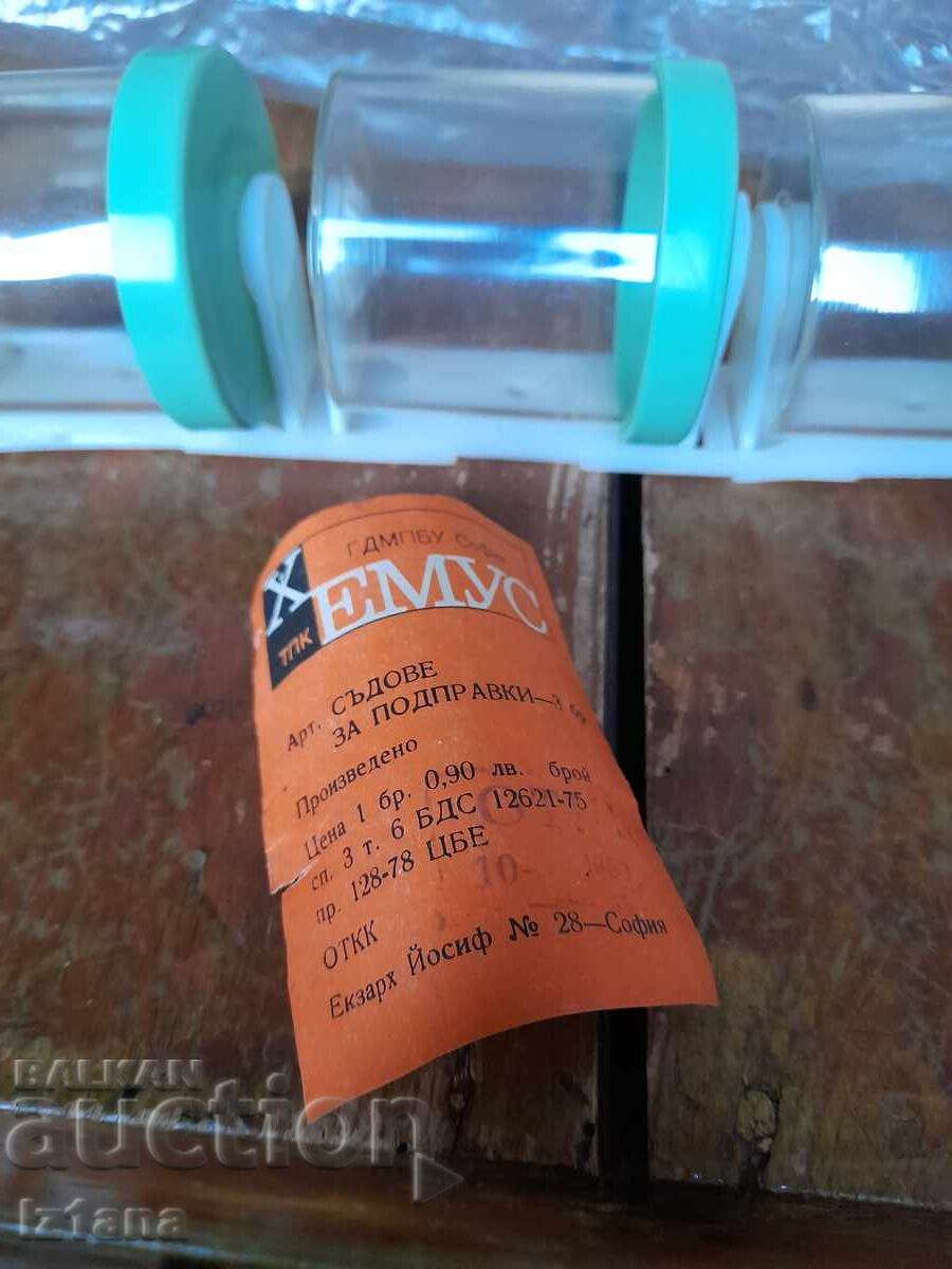 Licitație Vechii recipiente pentru condimente