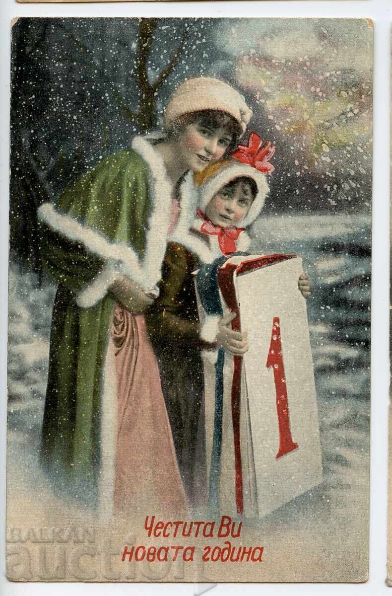 Коледна пощенска картичка, пътувала 1925 Коледна пощенска картичка, пътувала 1925