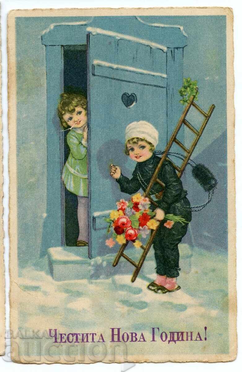 Χριστουγεννιάτικη καρτ ποστάλ, ταχυδρομημένη το 1932 Χριστουγεννιάτικη καρτ ποστάλ, ταχυδρομημένη το 1932