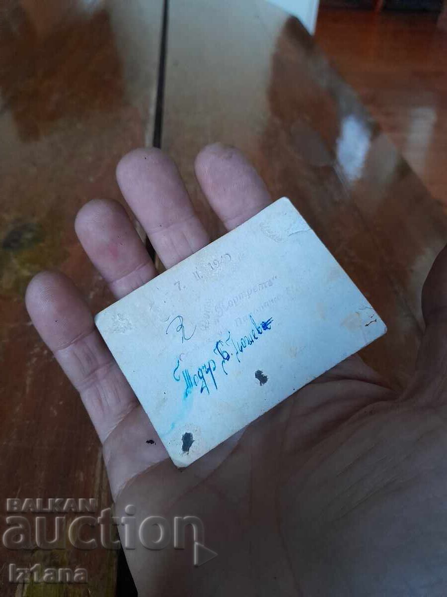 Auction Old Chetnik Photo Auction Old Chetnik Photo