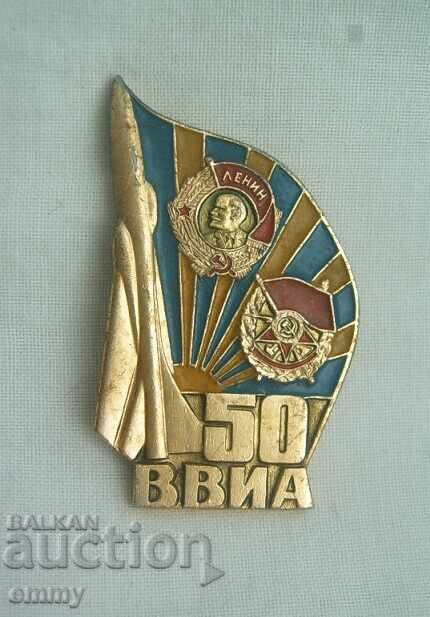 Emblemă 50 de ani Academia de Inginerie a Forțelor Aeriene, URSS Emblemă 50 de ani Academia de Inginerie a Forțelor Aeriene, URSS