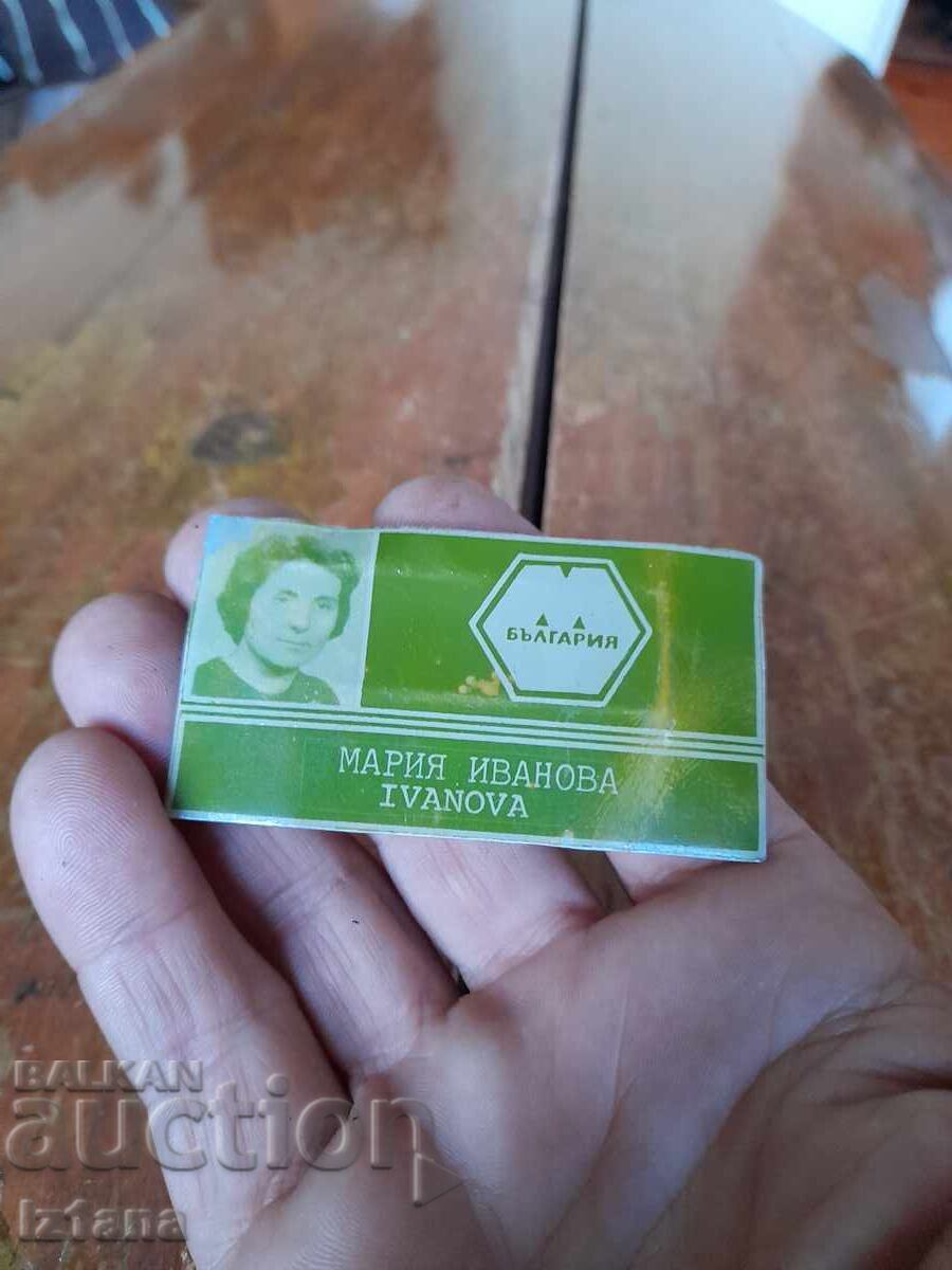 Стар метален бадж с цена € 8.18 | 16.00 лв. Стар метален бадж с цена € 8.18 | 16.00 лв.