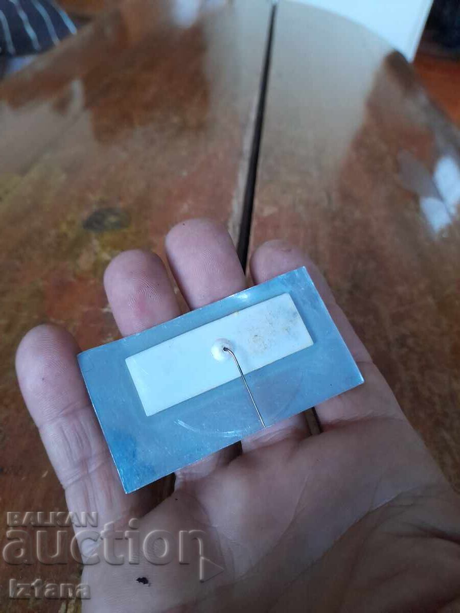 Аукцион Стар метален бадж Аукцион Стар метален бадж