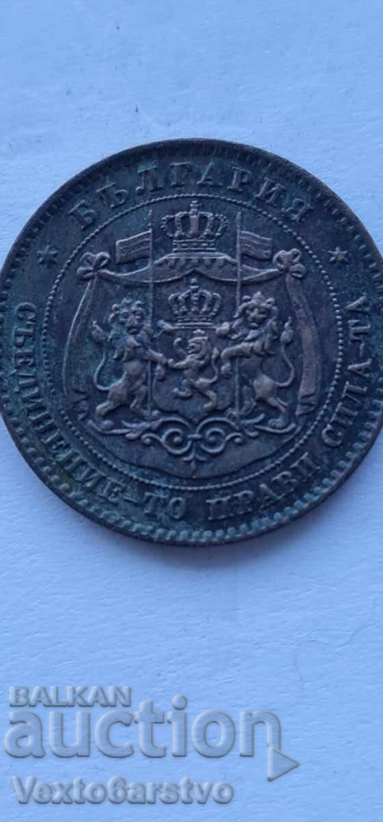 Νόμισμα - 5 λεπτά 1881. BZTS - 12