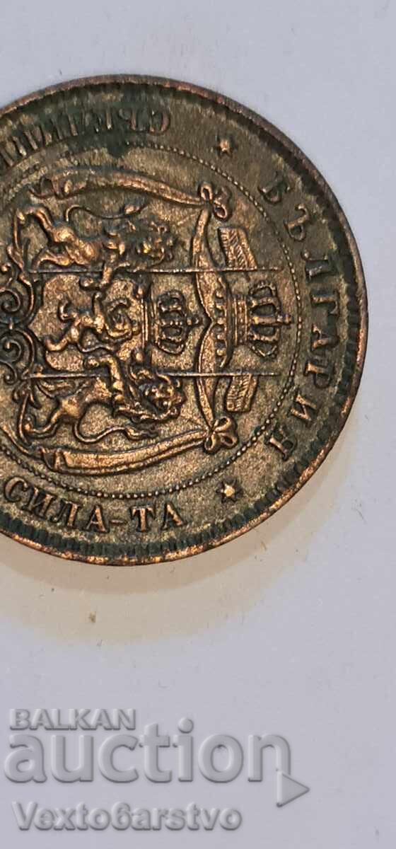 Δημοπρασία Νόμισμα - 5 λεπτά 1881. BZTS