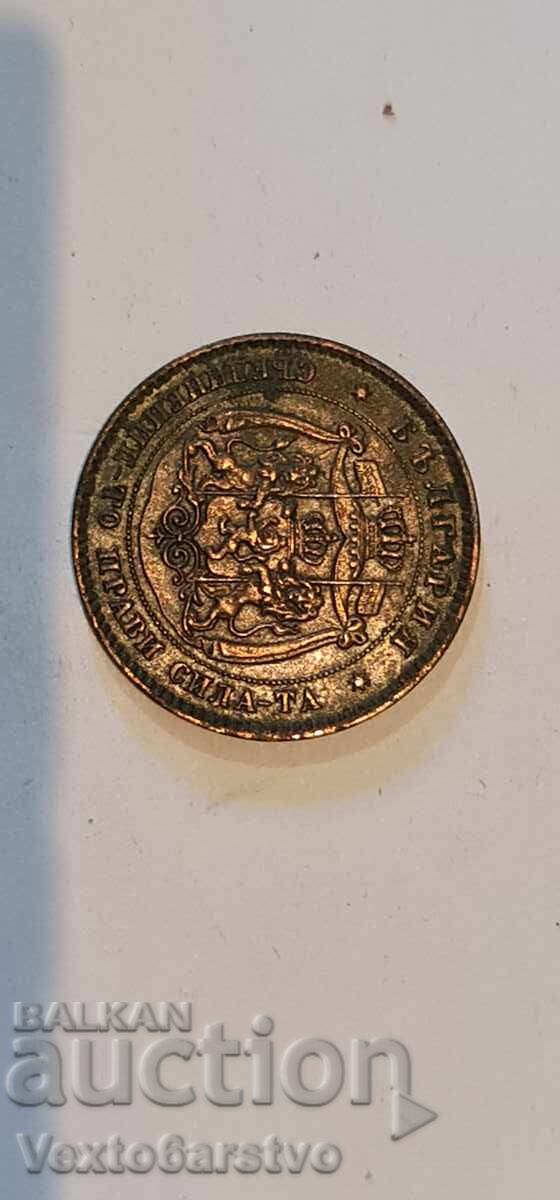 Νόμισμα - 5 λεπτά 1881. BZTS - 5