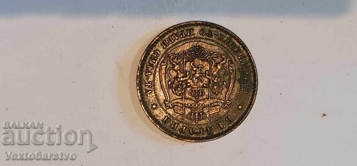 Νόμισμα - 5 λεπτά 1881. BZTS - 7