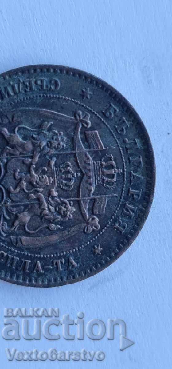 Νόμισμα - 5 λεπτά 1881. BZTS - 11