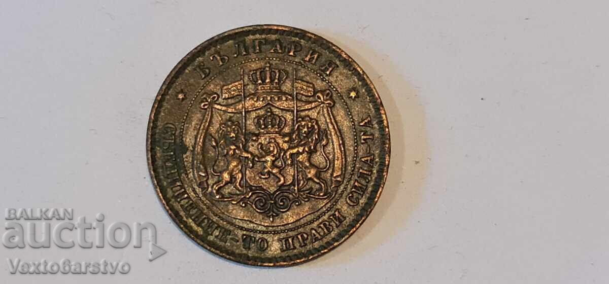 Νόμισμα - 5 λεπτά 1881. BZTS