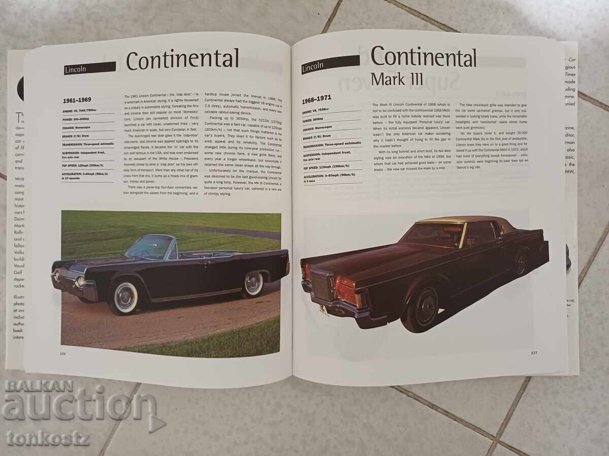 Аукцион Класически Автомобили Аукцион Класически Автомобили