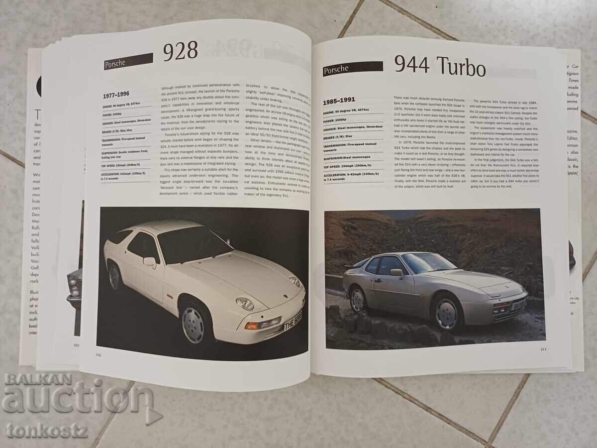 Класически Автомобили - 5 Класически Автомобили - 5