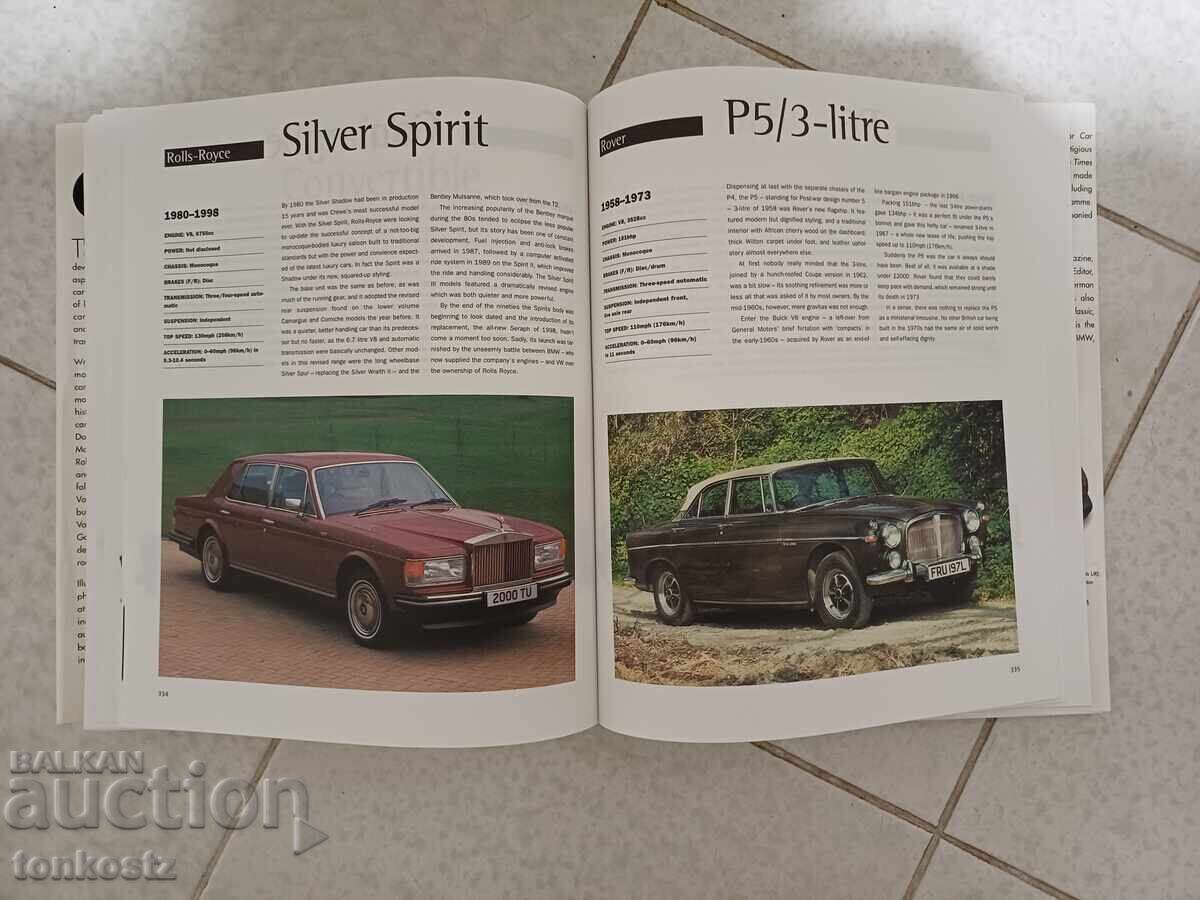 Класически Автомобили Класически Автомобили