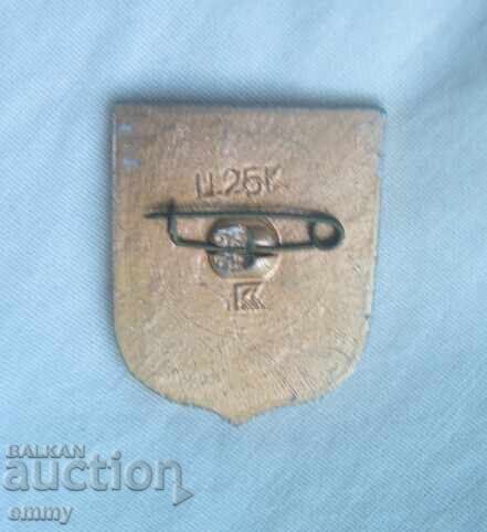 Значка - град Конотоп, Украйна с цена € 1.60 | 3.13 лв. Значка - град Конотоп, Украйна с цена € 1.60 | 3.13 лв.