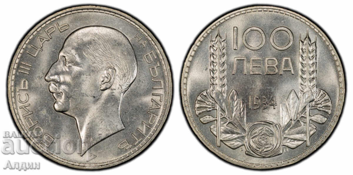 100 лв 1934 MS 64 100 лв 1934 MS 64