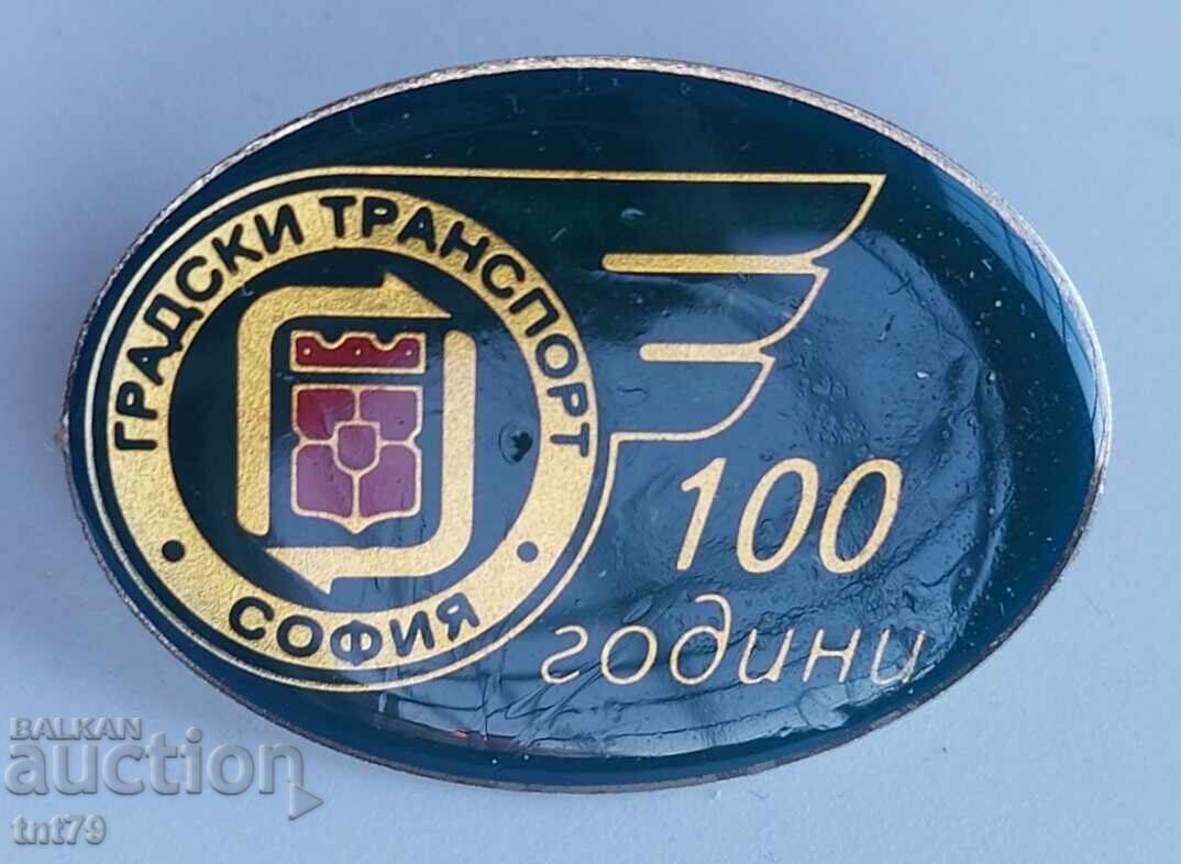 Σηματάκι: 100 γρ. Δημόσια συγκοινωνία – Σόφια