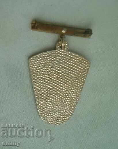 Znachka σήμα Παλαιό Πλόβντιβ με τιμή € 2.30 | 4.50 BGN Znachka σήμα Παλαιό Πλόβντιβ με τιμή € 2.30 | 4.50 BGN