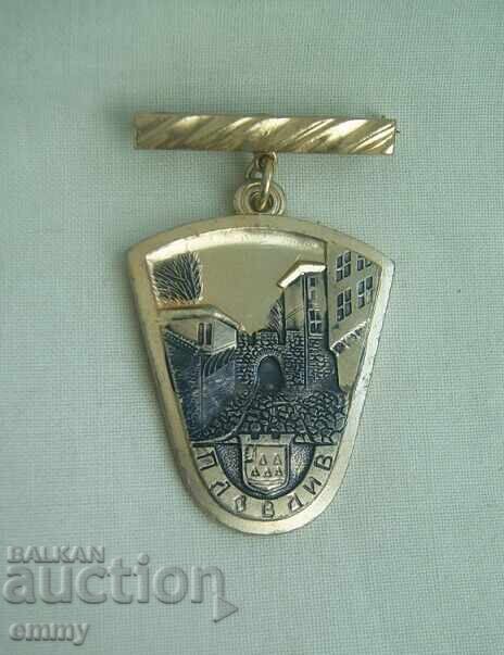 Znachka σήμα Παλαιό Πλόβντιβ Znachka σήμα Παλαιό Πλόβντιβ