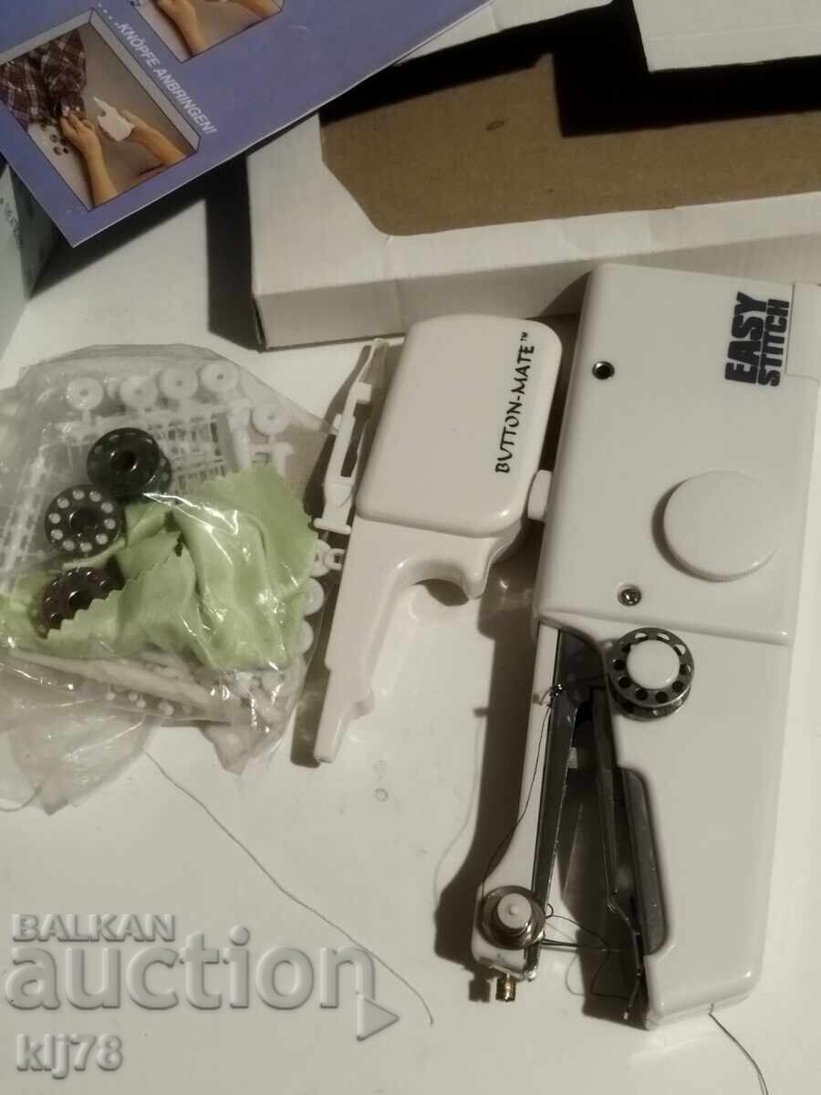 Δημοπρασία Χειροκίνητη ραπτομηχανή