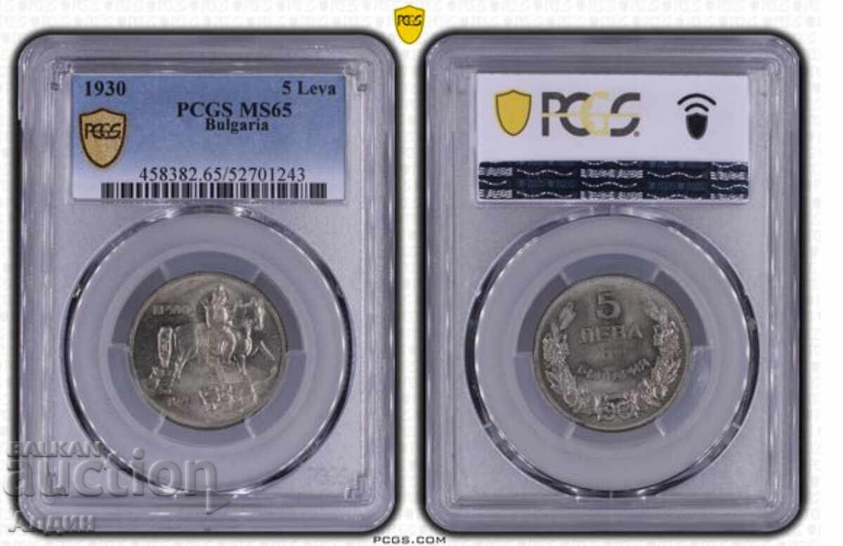 5лв 1930 MS 65